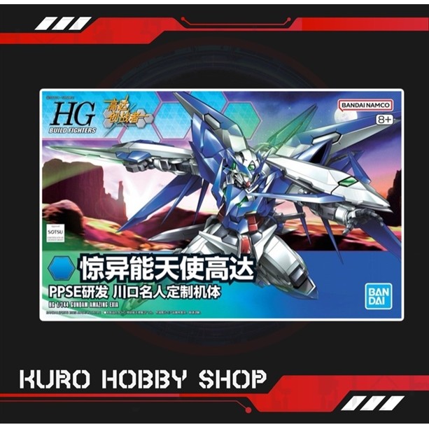 [CÓ SẴN] HGBF 1/144 Amazing Exia China Ver - Mô hình lắp ráp Bandai