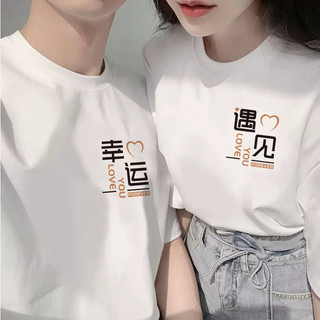 Áo Thun Đôi In Hình Nam Nữ Unisex Áo Đôi Local Brand Không gian cặp đôi  Đơn giản gặp hoạ tiết may mắn