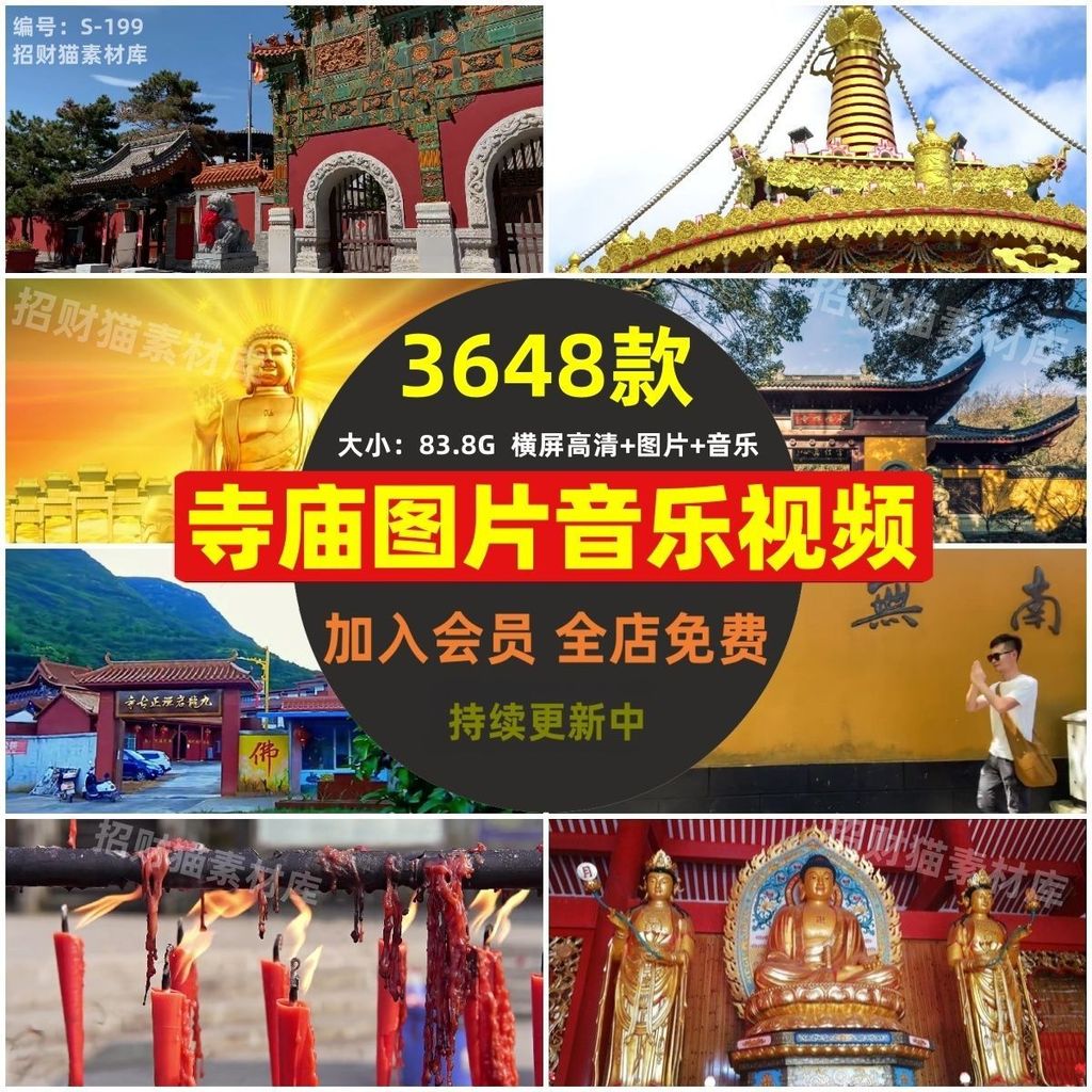 Chất liệu âm nhạc hình ảnh phim Zen Temple Live Unmanned Live S ☽ ❈ ❈ ❈ ❈ ❈ ✲ ❈ ✲ ✸ ❈ ❈ ❈ ❈ ❈ 人 ❈ ❈ 
