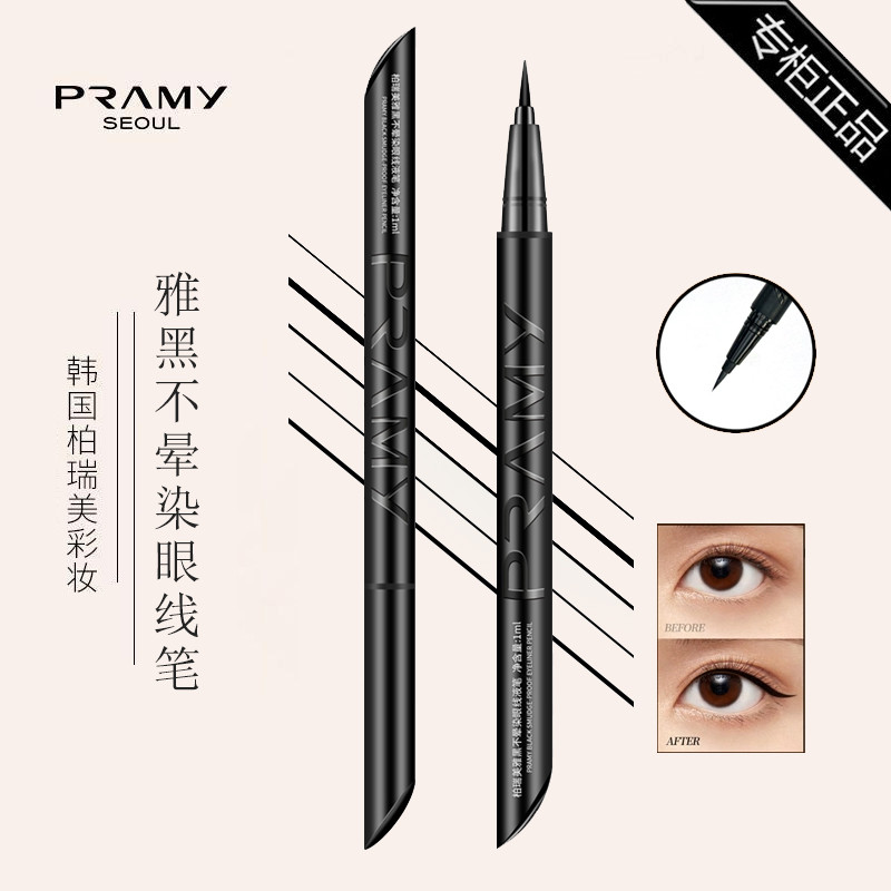 PRAMY / PRAMY / PRAMY Bút kẻ mắt không nhòe màu đen Phim tạo thành khô nhanh Bút kẻ mắt dạng lỏng sâ