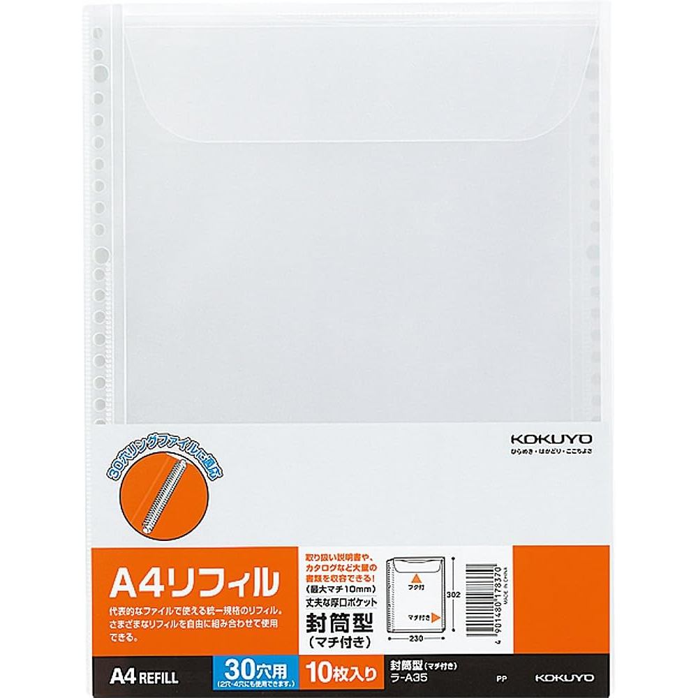 【■】Direct from Japan-KOKUYO File Clear File Replacement Paper Envelope Type 10 Sheets A4-S La-A35-bo