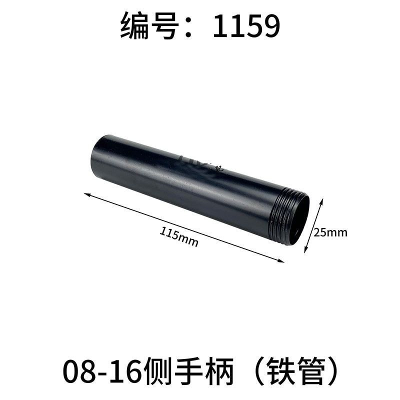 Phụ kiện máy khoan điện Tay cầm FF-16A Công tắc Tay cầm bên Tay cầm phụ trợ 16cm Máy khoan máy bay J
