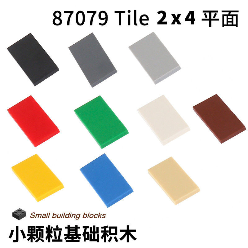 Tấm bóng 2x4 Tương thích 87079 Bộ phận lắp ráp MOC tấm phẳng 2x4 cho mô hình