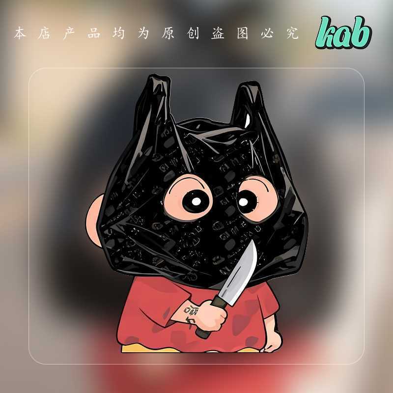 Citysoul Crayon Shin-Chan Cướp Sáng Tạo Độc Đáo Dán Xe Ô Tô Vỏ Máy Tính Xe Điện Vết Xước Khối Chống 