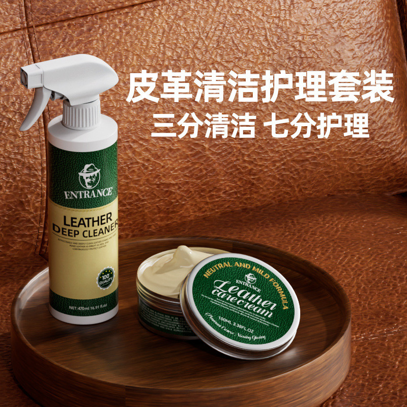 Preferred#Shiqier genuine leather sofa cleaner, leather stain remover, maintenance oil, care solutio