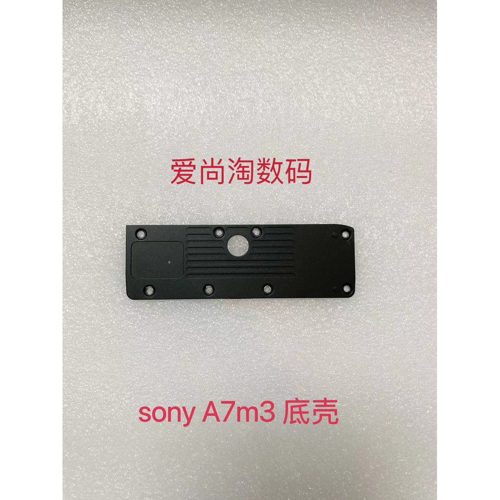 Thích hợp cho Ốp lưng Sony ILCE-7M3 A7M3 ILCE-7RM3 A7RIII A9 95 Mới
