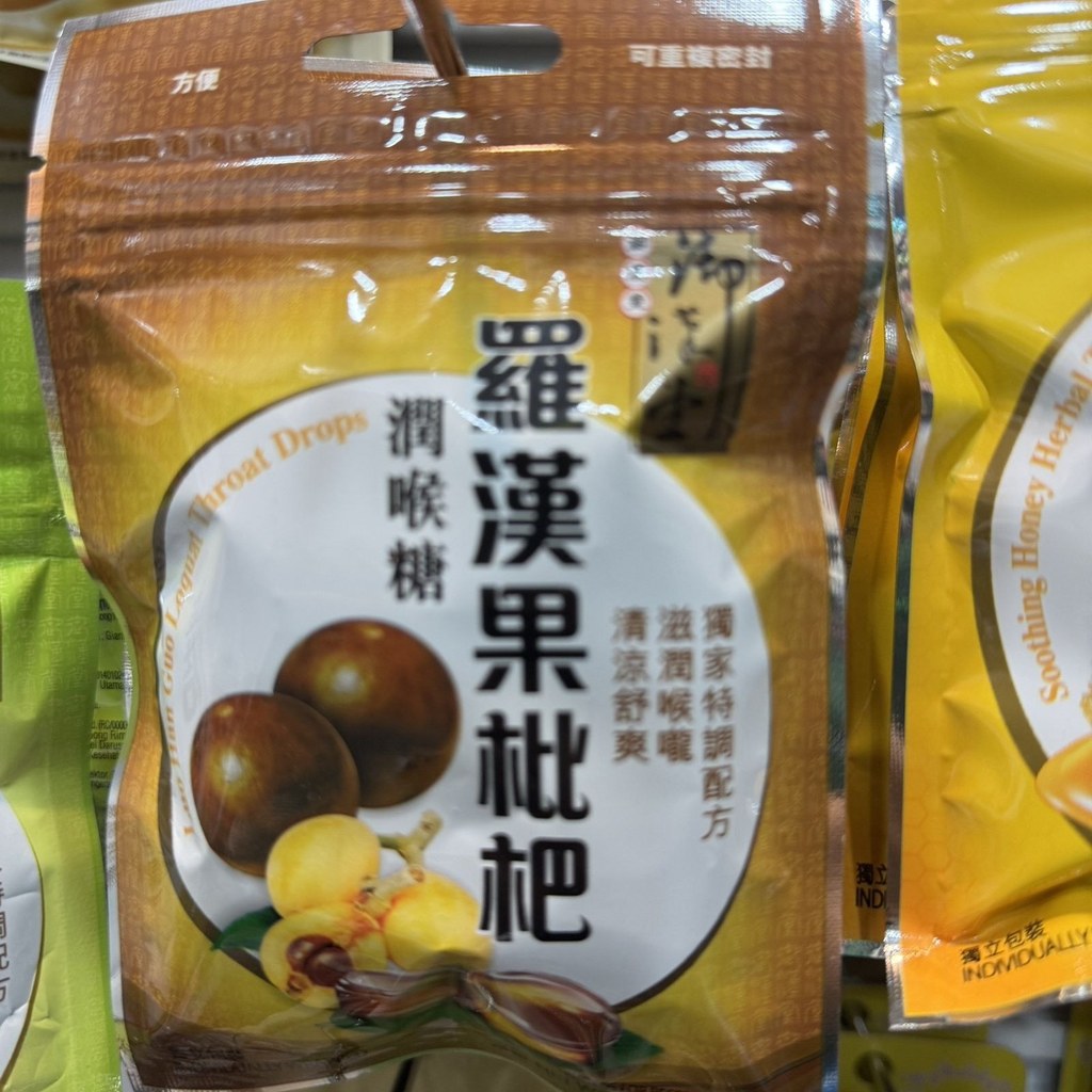 Hồng Kông Yuhentang Loquat Loquat Loquat Kumquat Chanh Nhập Khẩu Kẹo Loquat Loquat Loquat Loquat Họn