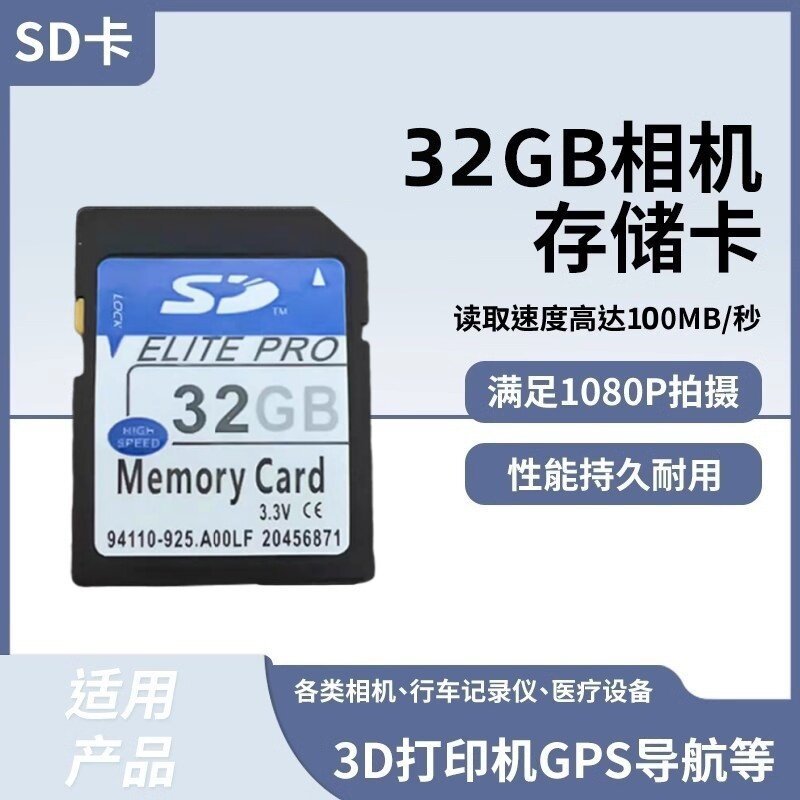 Thích hợp cho Thẻ nhớ máy ảnh Canon IXUS240 245HS IXUS 265 275 285HS 32G
