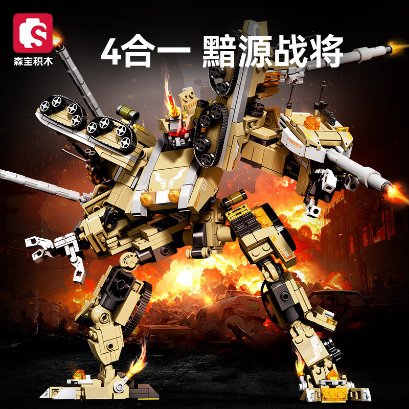 T Tank 4 trong 1 Dark Source Warrior Mecha Panther Lắp Ráp Khối Xây Dựng Mô Hình Quà Tặng