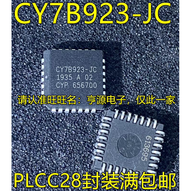 IC chip 5 mảnh CY7B923 CY7B923-JC CY7B923-JI PLCC-28