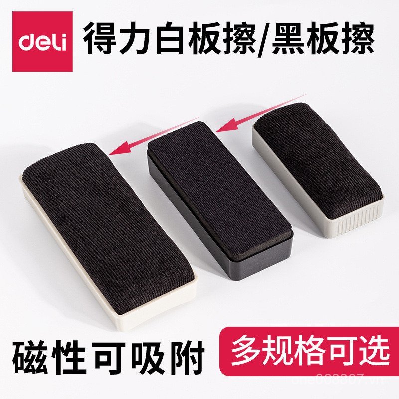 Deli Whiteboard Eraser Whiteboard Pen Eraser Chất lượng cao với từ tính Blackboard Eraser Dual-use P