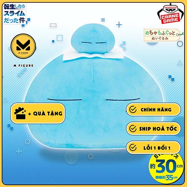 BÔNG Rimuru Tempest - Fuwa Fuwa Nuigurumi - Onsen Ver. (Bandai Spirits, Muse Co. Ltd.) PLUSH CHÍNH H