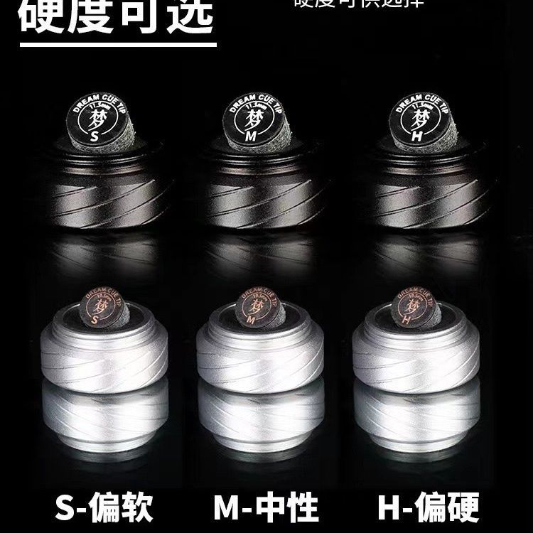 LOP Dream Leather Head Bida Cue Leather Head Đầu nhỏ Snooker Gun Head Black Eight Bida Black 8 Cue (