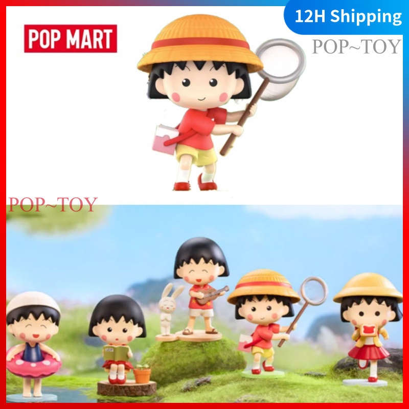POPMART Cherry Maruko Cuộc Sống Vui Nhộn POP MART    đồ chơi búp bê quà tặng