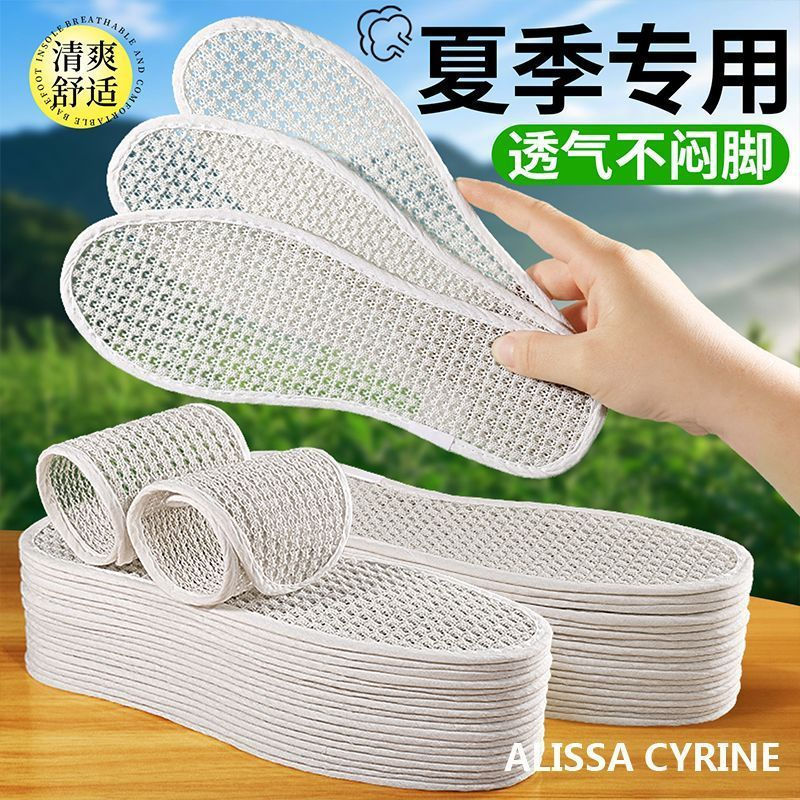 Comfortable insoles made of linen and mugwort pp Barefoot anti-odor, sweat-absorbing, pure cotton, s