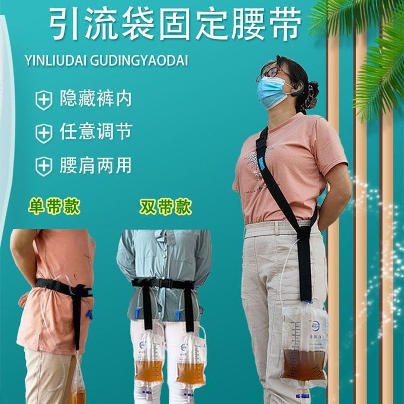 Túi đựng nước tiểu túi thoát nước treo túi thoát nước entero