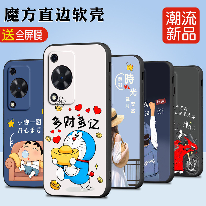 Thích hợp cho Huawei Changxiang 70 Vỏ Điện Thoại FGD-AL00 Phim Hoạt Hình Sáng Tạo Danh Dự Cặp Đôi Vă