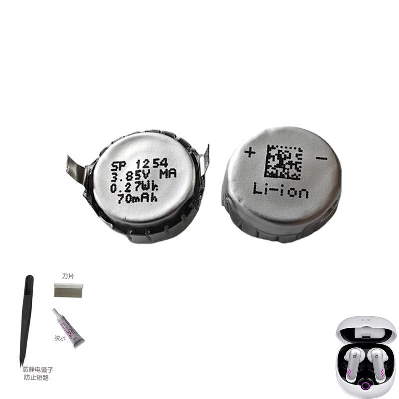 [Hàng có sẵn] Pin thay thế SP1254 M1254A5 Thích hợp cho tai nghe VR không dây đích thực Soundcore So