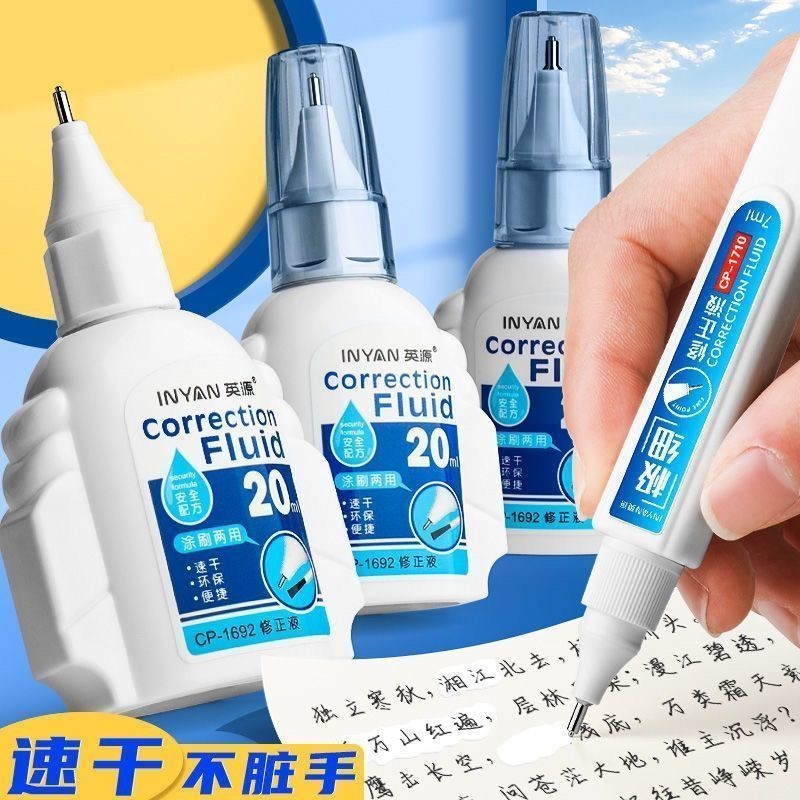 Yingyuan Chỉnh Sửa Dung Tích Lớn Chỉnh Sửa Chất Lỏng Chất Lỏng Học Sinh Tiểu Học Nhanh Khô Chải Khôn