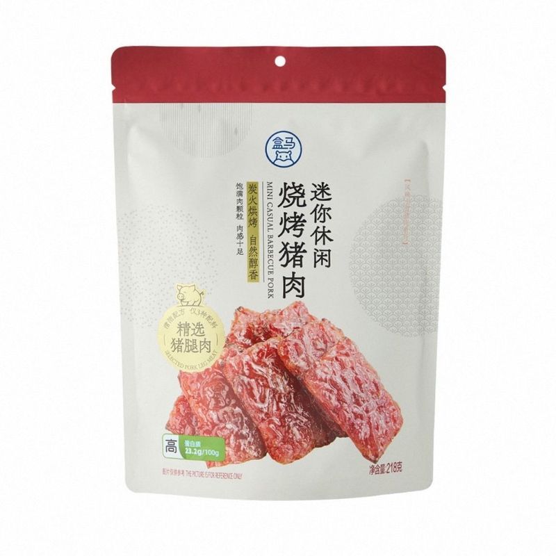 Hộp Ngựa Daigou Mini Thịt Nướng Thịt Heo 218g Chính Hãng Tức Thì Thịt Heo Khô Ăn Nhẹ Độc Lập Gói Heo