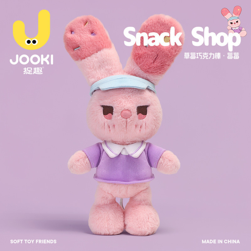 VOLVONN Snack Shop Dâu Sôcôla Thanh Berry Berry Sang Trọng Đồ Chơi Búp Bê Búp Bê Gối Búp Bê Quà Tặng