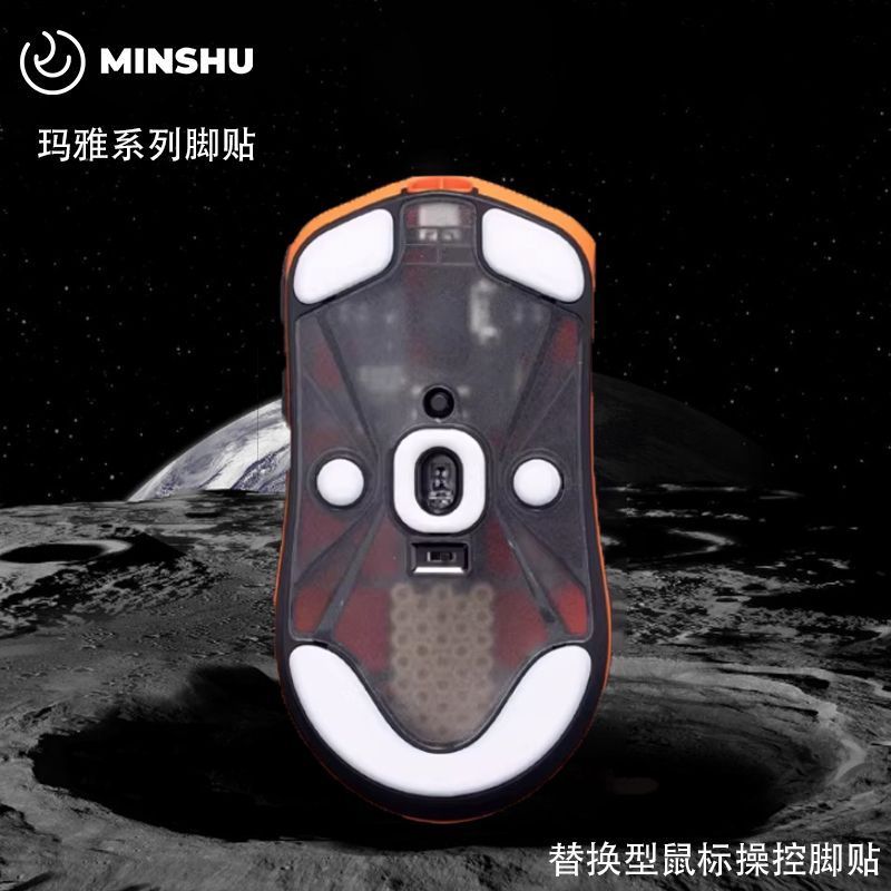 Minshu Chuột Chân Dán Lamzu Lanzu Lớn Maya Mịn mayaX Chân Dán Fnatic Van Nadi Chống Mài Mòn Mịn