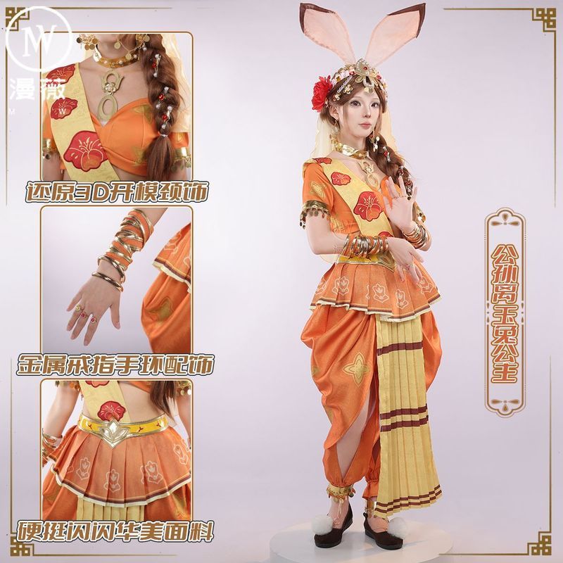 Bộ đồ chơi King Glory Gong 7.29