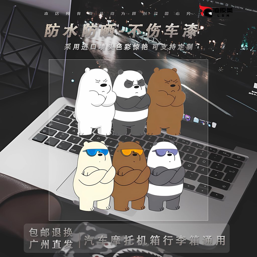 Hoạt Hình Dễ Thương Let 's Bare Bear Dán Điện Thân Xe Trang Trí Khối Trầy Xước Sáng Tạo Xe Phản Quan