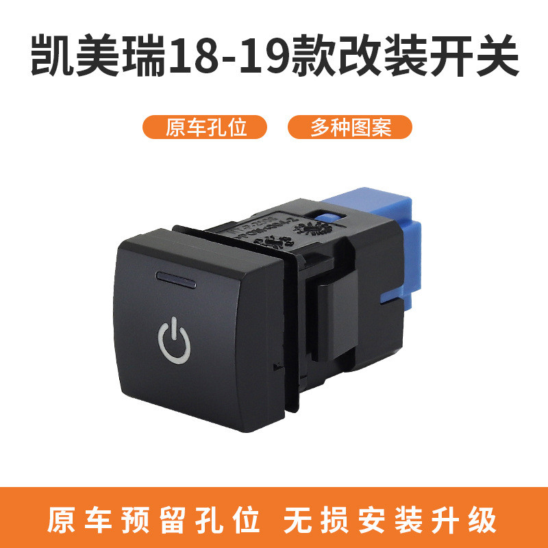 Yi Snap Boutique Áp dụng Công tắc đèn sương mù Toyota Camry 18-19 Đầu ghi Radar BSM Công tắc sửa đổi