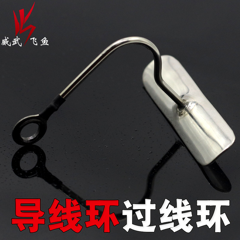 Phụ kiện vòng dẫn hướng dây sứ cho cần câu cá rô phi, cần câu sông, cần bè, câu cá chép