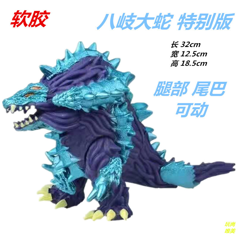 Yaki Orochi Cao Su Mềm Lớn DX Series Monster Yaki Maga Orochi Phiên Bản Đặc Biệt