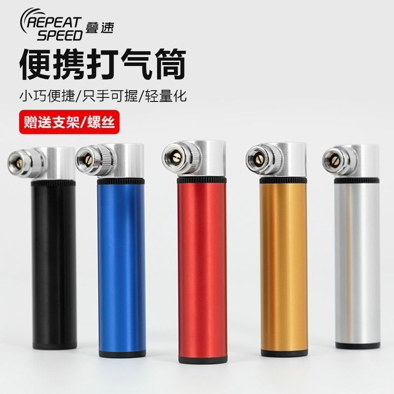 New Product#Bicycle Tire Pump l Portable Mini High-Pressure Universal Valve Pump for Road Bikes and 