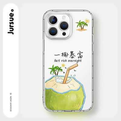 JURSUE Ốp lưng dễ thương đẹp hoạt hình độc lạ ngộ nghĩnh nữ chống sốc chống bẩn mềm cho iPhone 17 Air 16 15 14 13 12 11 PRO MAX SE 2020 X XR XS ip 8 7 Plus kute MZ5070646