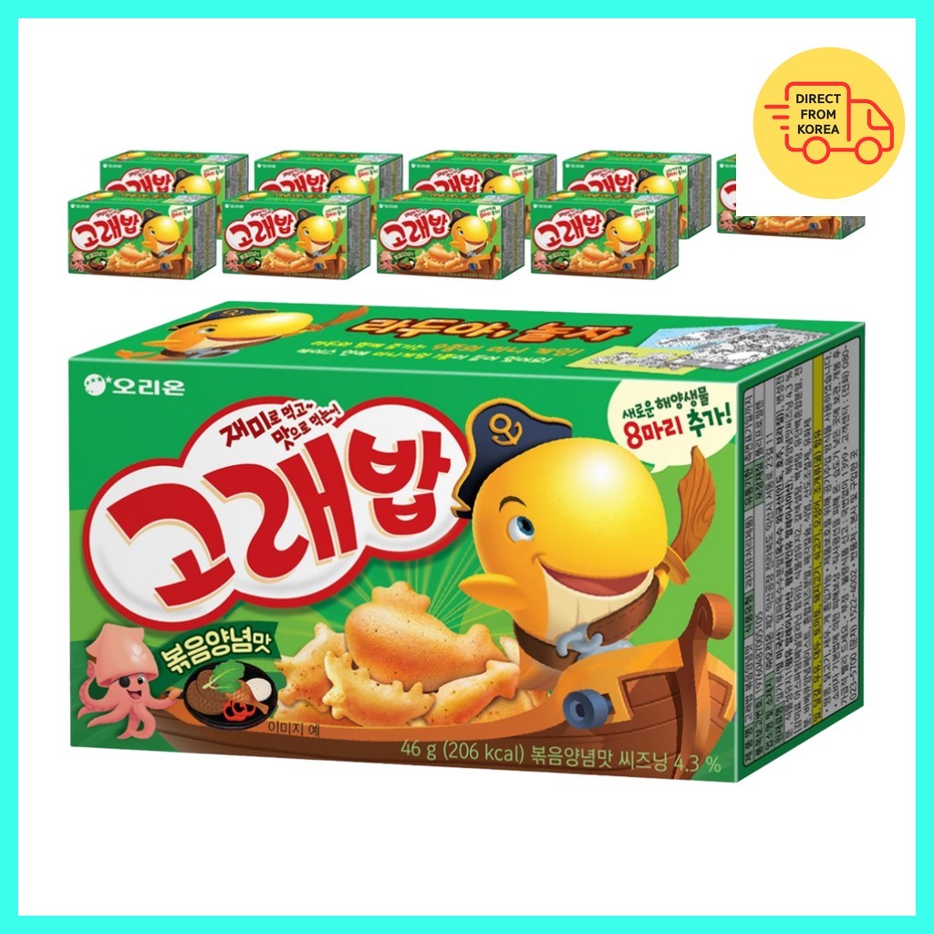 [orion] Đồ ăn nhẹ gia vị chiên Goraebab, 46g, 10 cái / Đồ ăn nhẹ Hàn Quốc / Savory Crunch / Chính hã