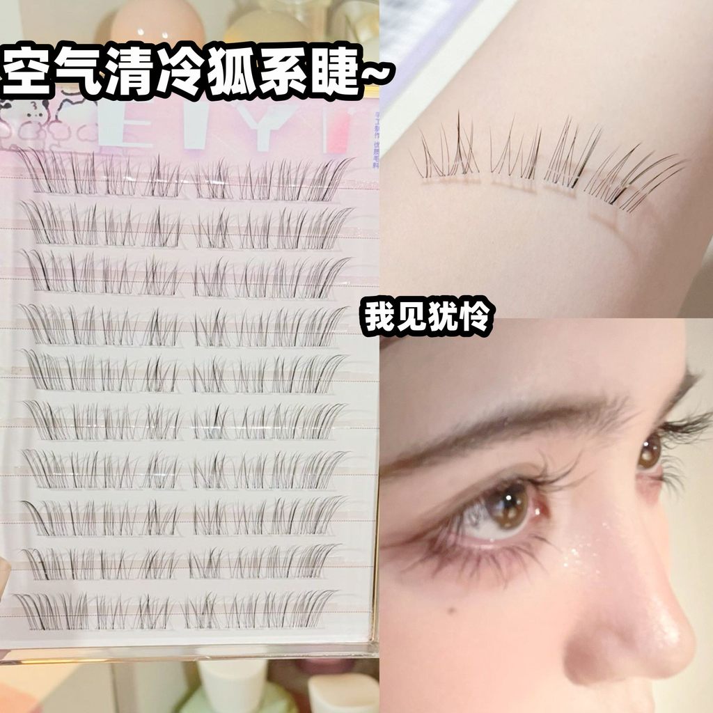 EIYI Lông mi cáo lạnh không cần keo ~ Cảm giác thở không khí Tôi nhìn thấy lông mi thiên đường 2025E