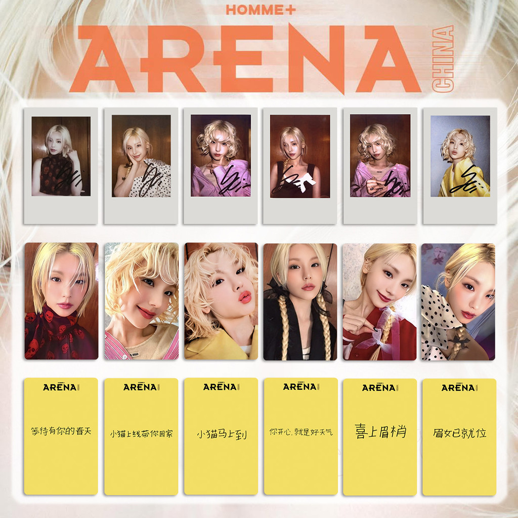Huang Lizhi YEJI Tạp chí ARENA HOMME Hàng hóa Photocard Polaroid ITZY Thang YEJI Tạp chí Photocard