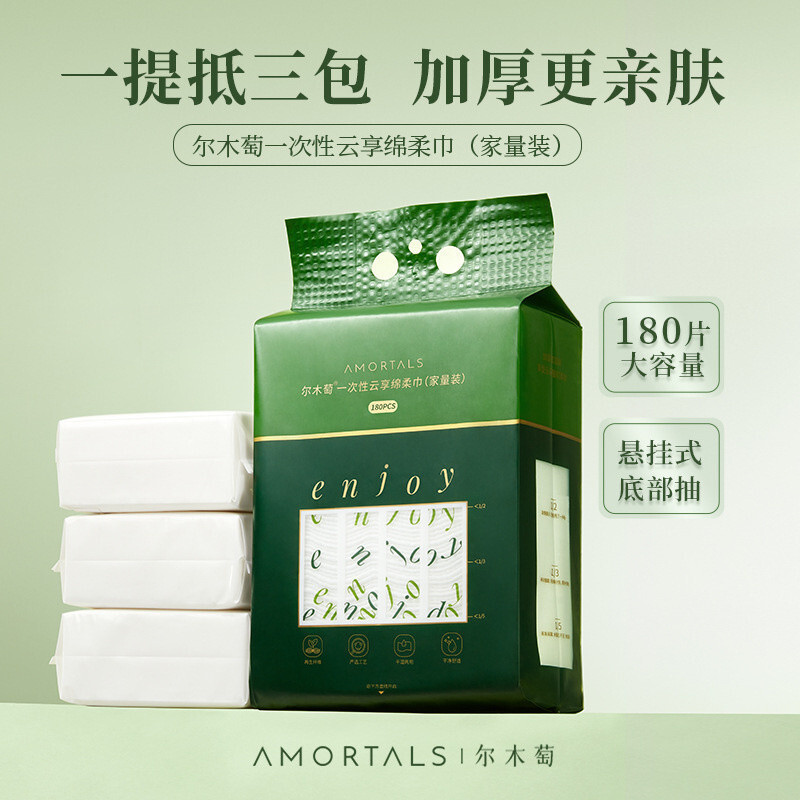 Khăn rửa mặt AMORTALS AMORTALS