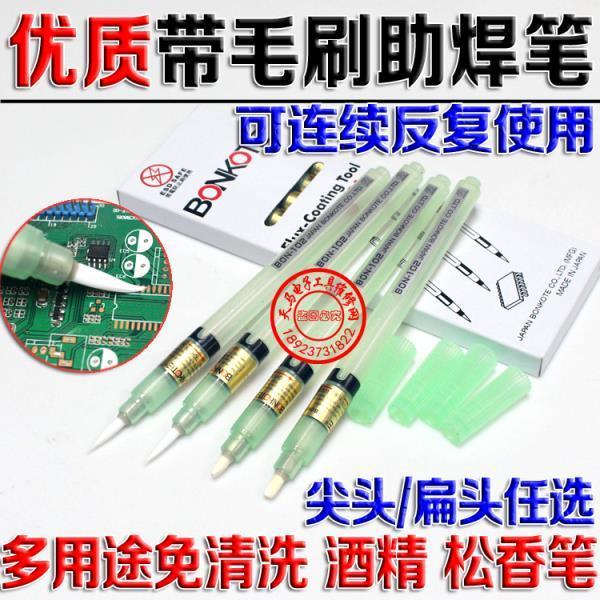 Chất Lượng Cao Bangke BON-102 Flux Pen Rosin Pen Refillable Liquid Alcohol Flux S / M / TH / P / V