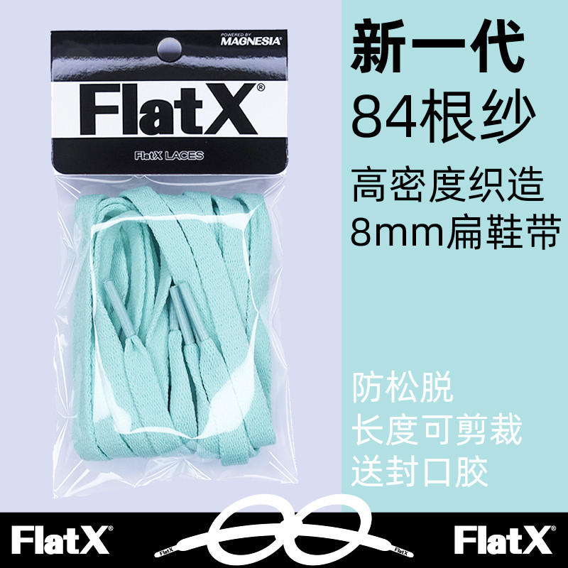 Ống hút CakeX Macaron Flat Ren AJ1 AF1 Không quân số. 1 Nguyên Bản Tiffany Xanh Cam Đen Trắng Xanh T