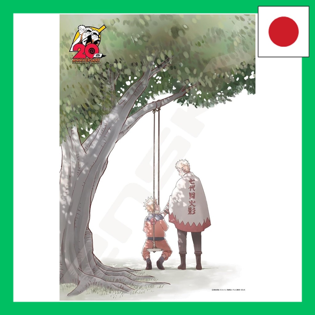 NARUTO 20th Anniversary 26 x 38cm Jigsaw Puzzle 300 Pieces JIGSAW PUZZLE 300-1944