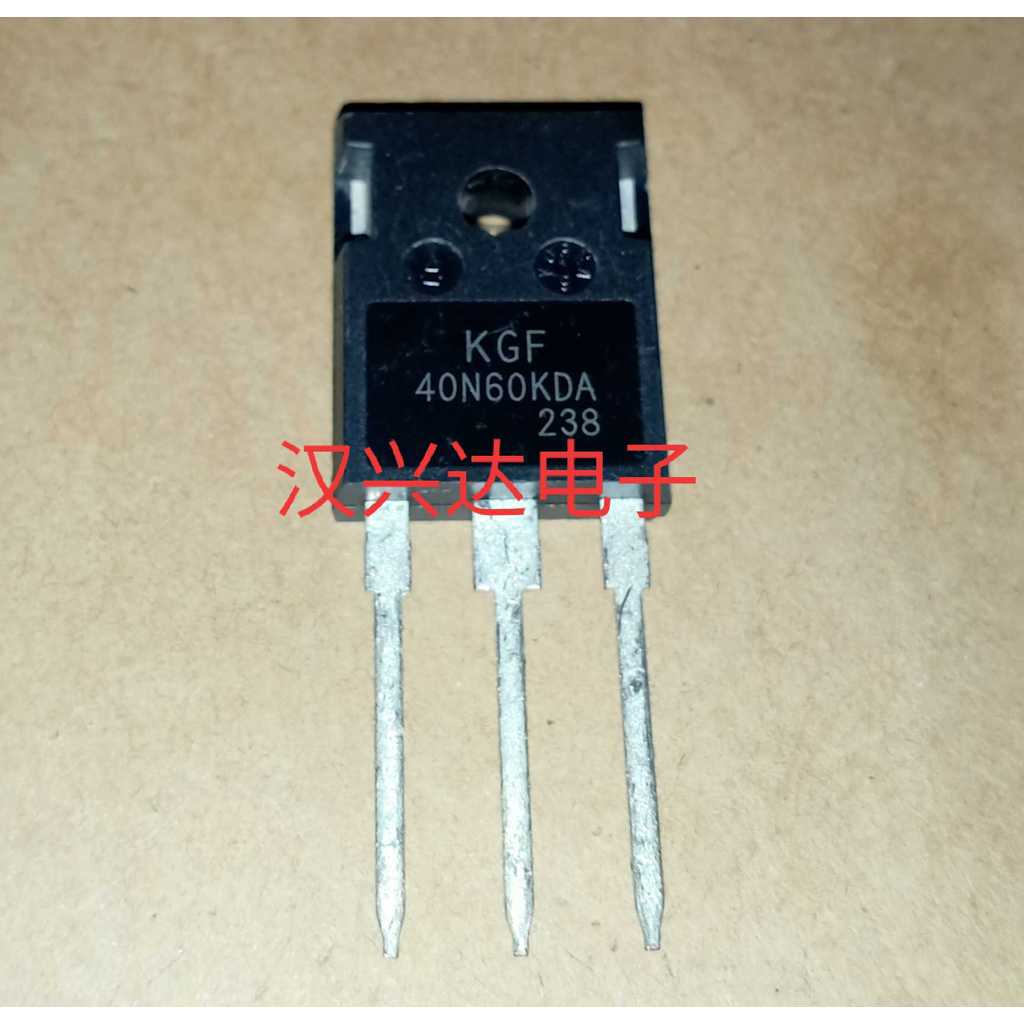 Thương hiệu nhập khẩu Mới KGF40N60KDA 40N60KDA IGBT Máy hàn ống đơn Biến tần Bắn trực tiếp