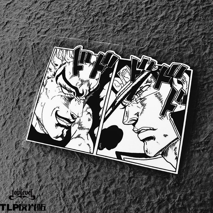 Bán Khuyến Nghị TLP Phản Quang Xe Hơi Miếng Dán JOJO Kỳ Dị Phiêu Lưu Dải Rỗng Jotaro Jotaro Hanakyo 