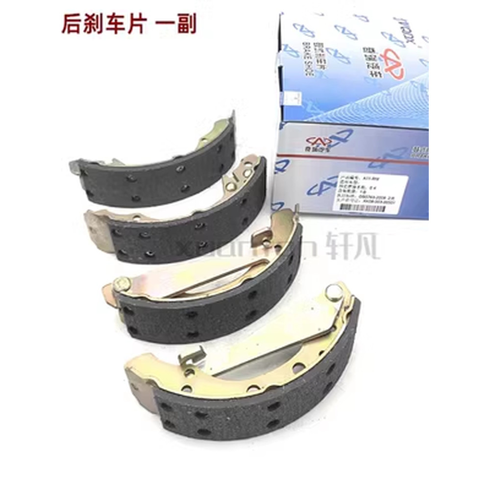 Thích hợp cho Chery Fengyun 2 Má phanh trước Fengyun Hai Má phanh sau Má phanh tay Má phanh ma sát
