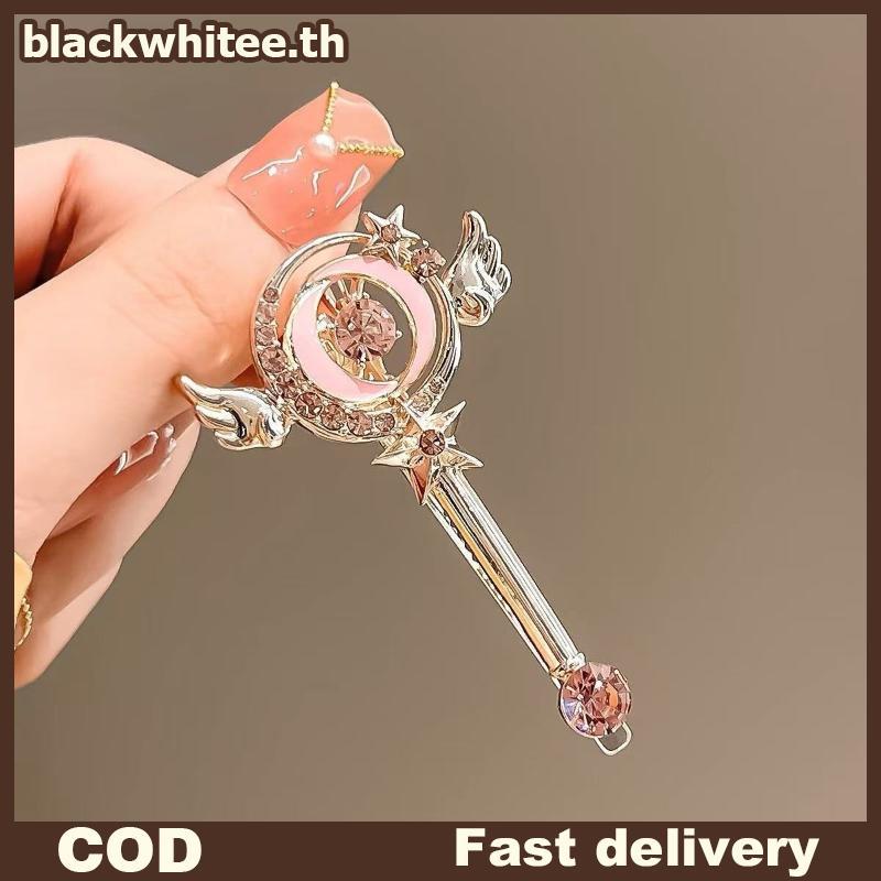 BWHTE Magic Wand Side Kẹp Tóc Dễ Thương Kawaii Girly Chống Trơn Trượt Dubill Bangs Giá Đỡ Phụ Kiện T