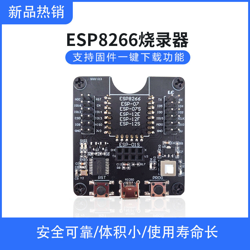 Bo mạch phát triển ESP8266 Test Stand Burner Module WIFI 01 01S 12E 12F 12S 18T