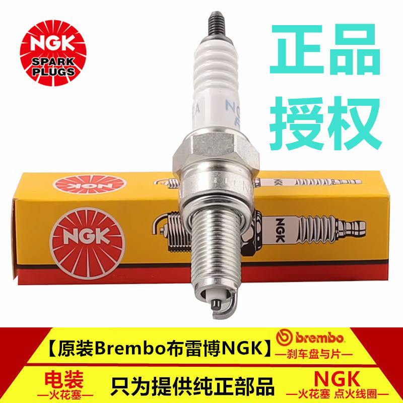 Bugi xe máy NGK có điện trở CPR6EA-9 CPR7EA-9 CPR8EA-9 DPR8EA-9 Nhà máy chính hãng