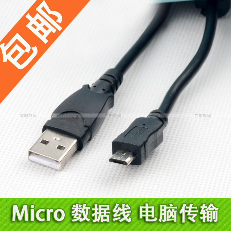 Thích hợp cho cáp dữ liệu Nikon coolpix P1000 S7000 V3 J5 J4 D3500 D3400 D5600 S9900 P340 S810c AW12