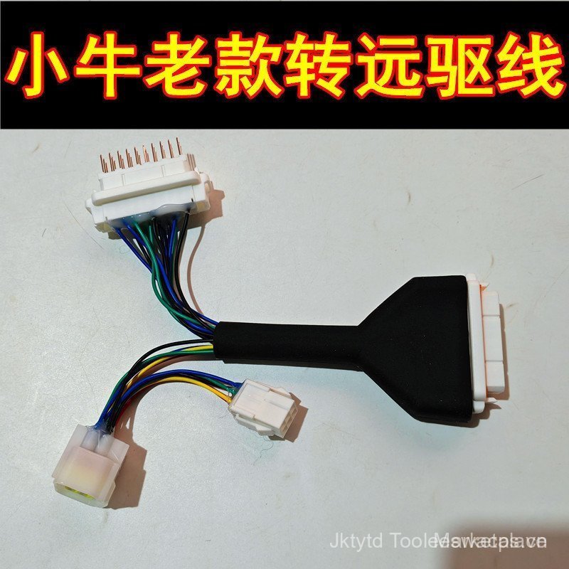 Đòn bẩy da bắp chân N1 N1S kiểu cũ. Bộ điều khiển ổ đĩa 9 dòng Nplay NTplay NXT