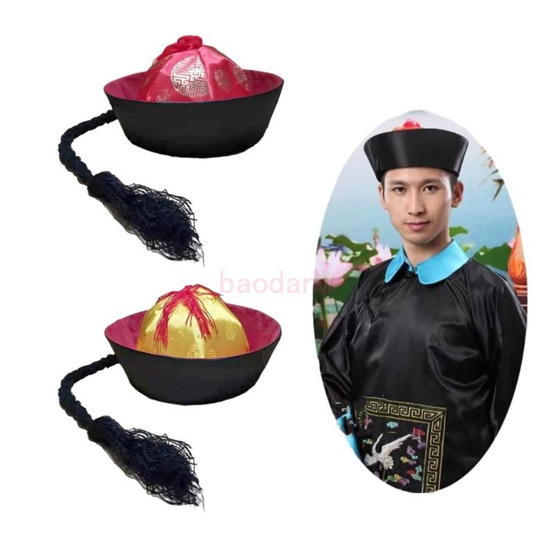 BDW Halloween Party Photo Eunuch Hat dành cho Eunuch Trung Quốc Cosplay Eunuch Hat
