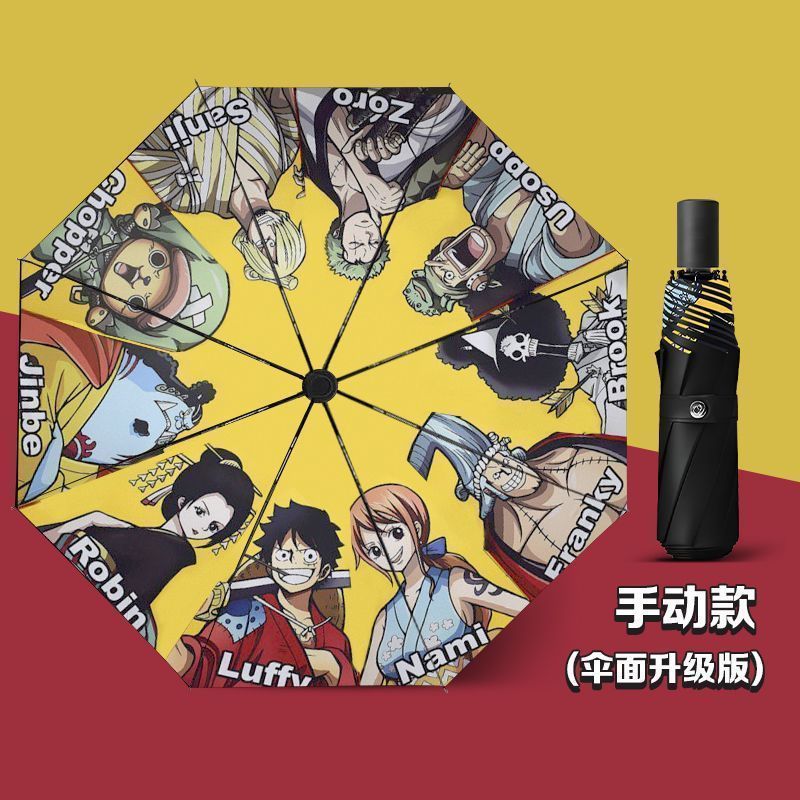 Ô tự động One Piece Mặc đường phố Phong cách mới Anime Hai chiều Quạt ngoại vi Ô dù mưa hoặc mưa [L.